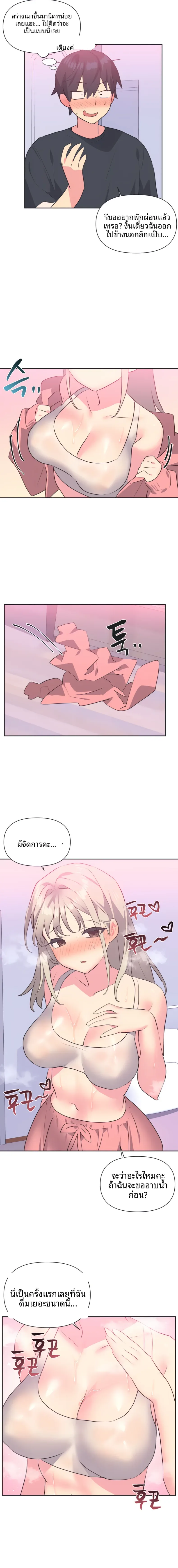 page-5