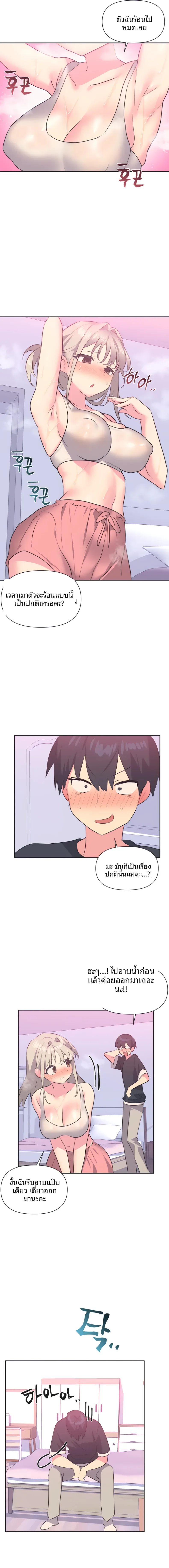 page-6