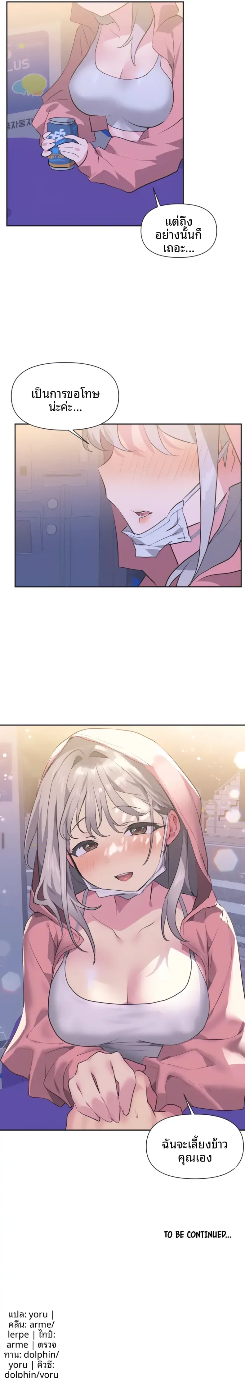 page-12