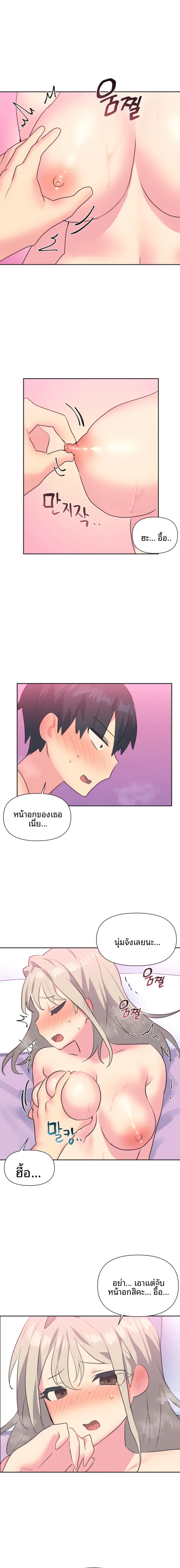 page-3