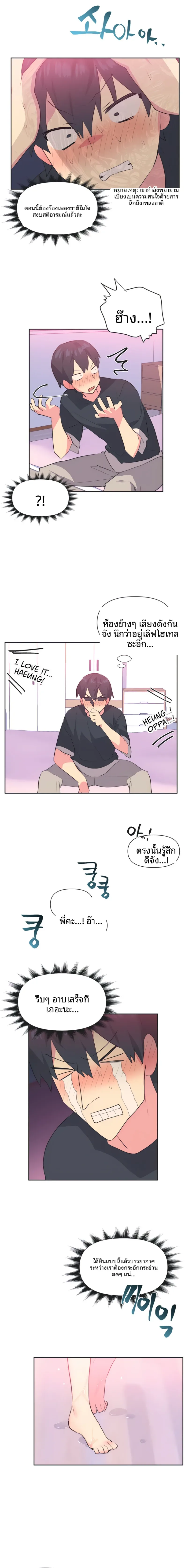 page-7