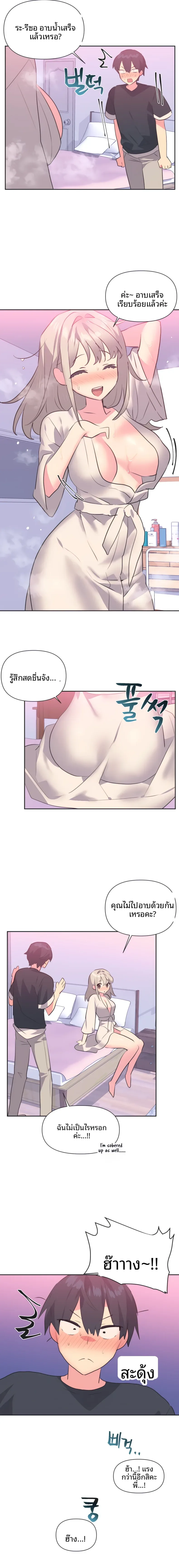 page-8