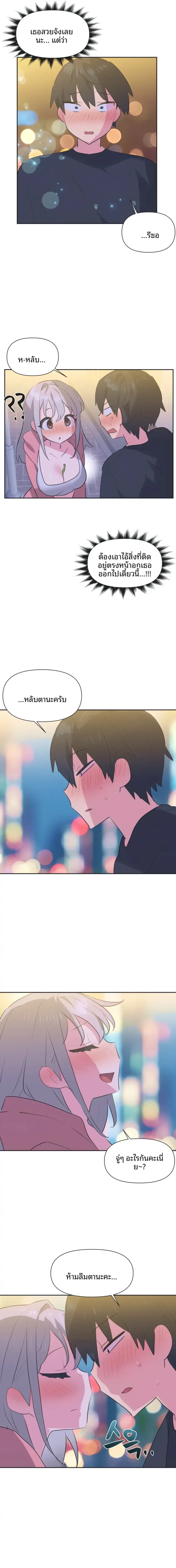 page-12
