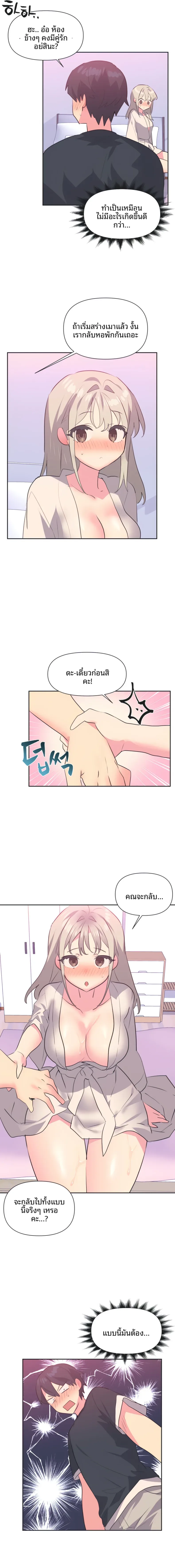 page-9