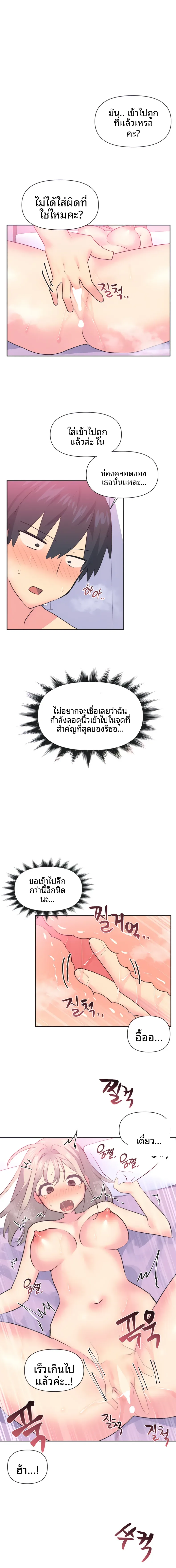 page-7