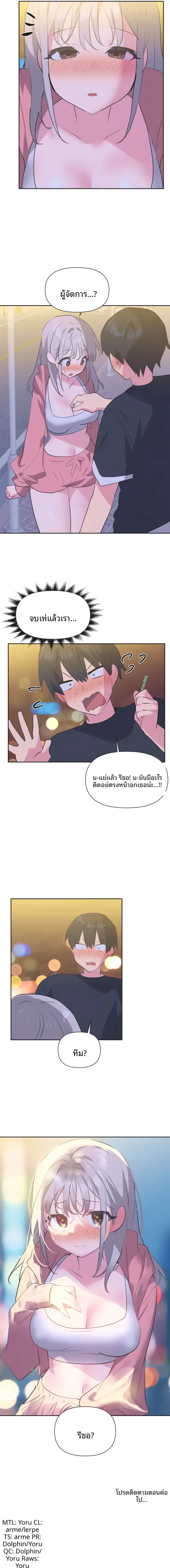 page-13