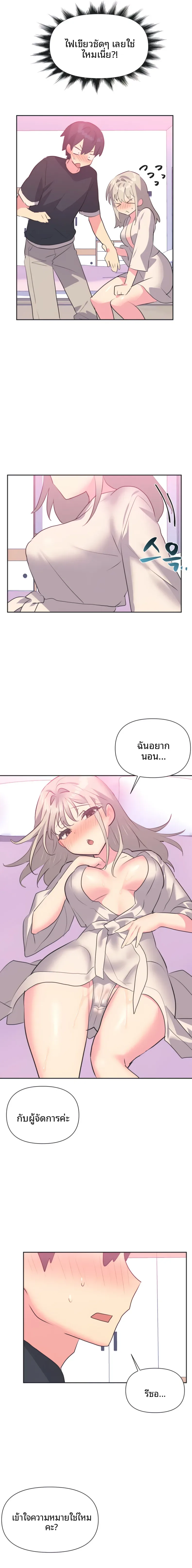 page-10