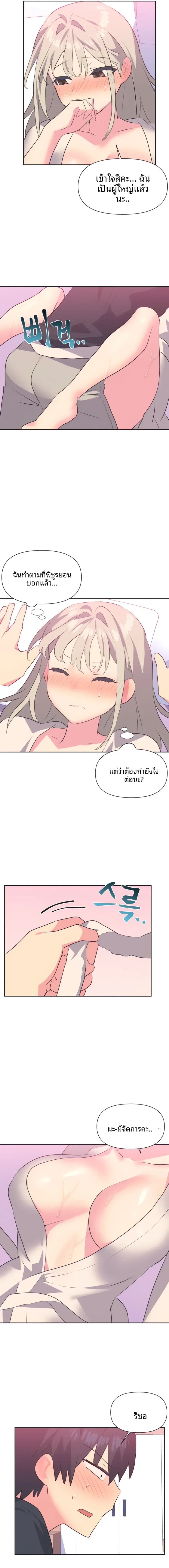 page-11