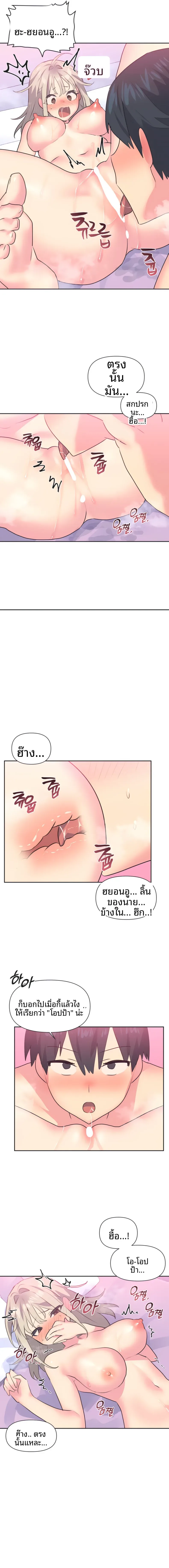 page-9