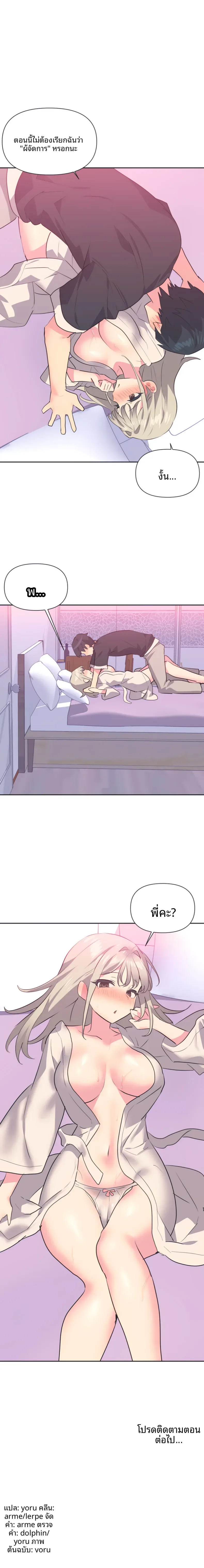 page-12