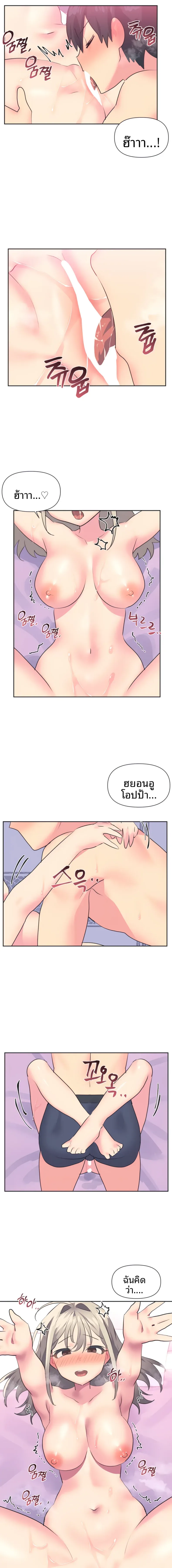 page-10