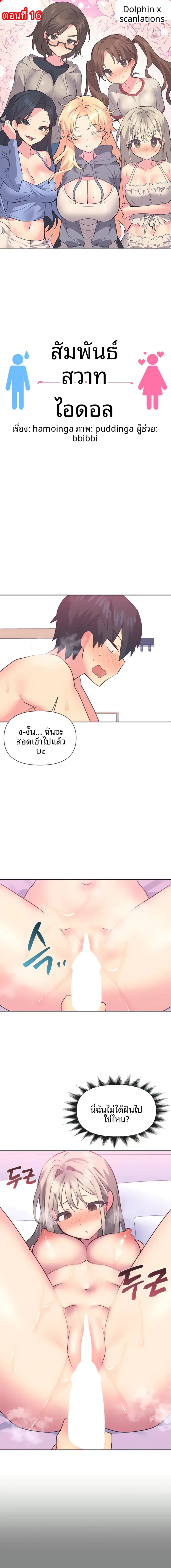 page-1