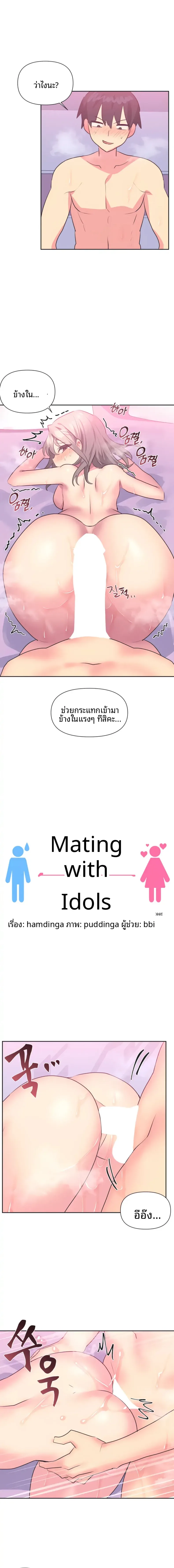 page-2