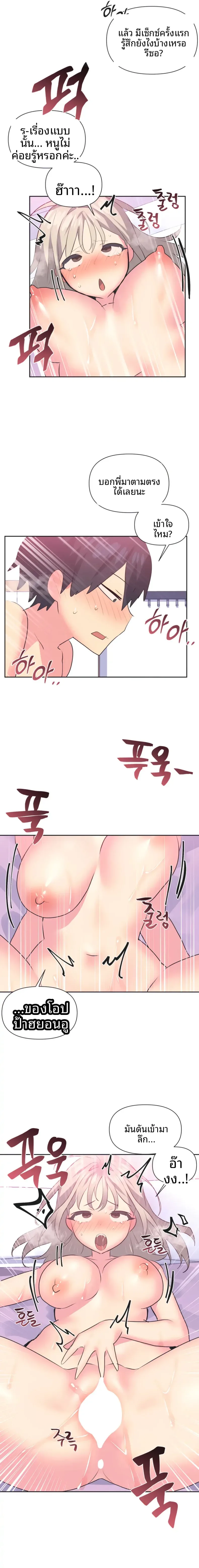 page-7