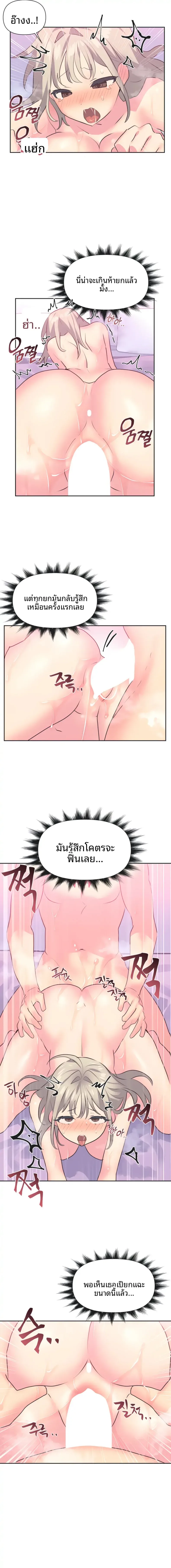 page-3