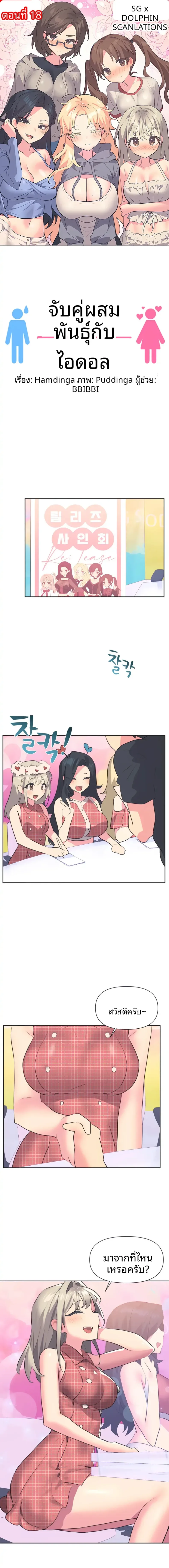 page-1