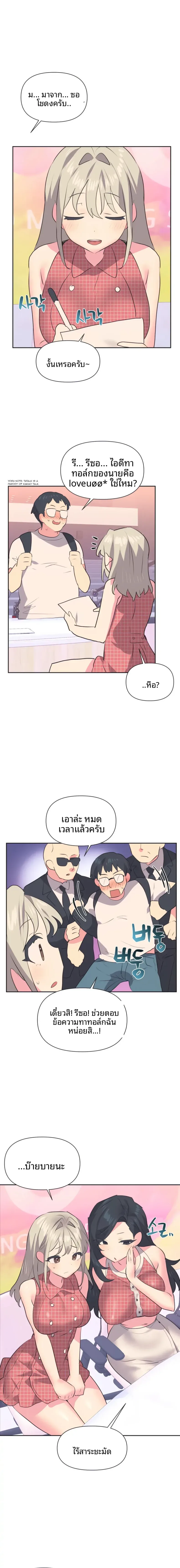 page-2