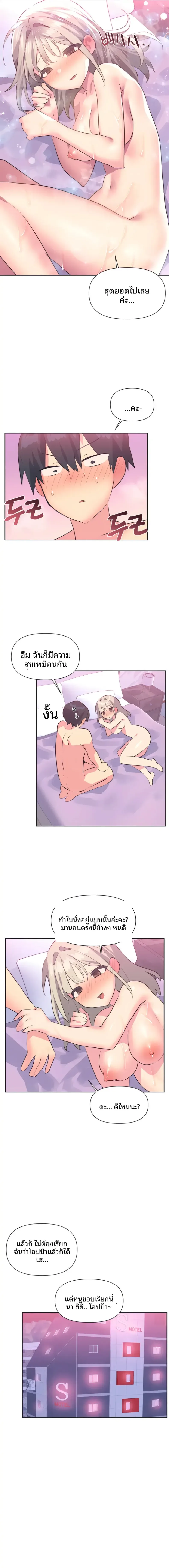 page-7