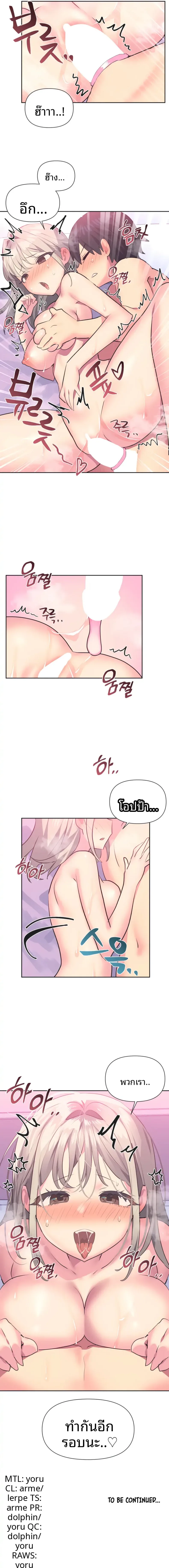 page-12