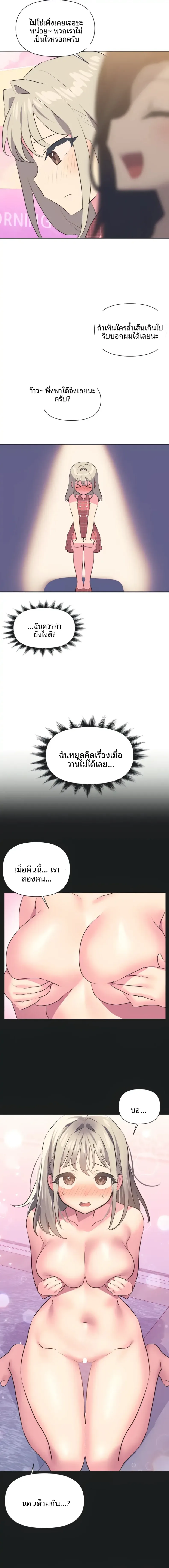 page-4