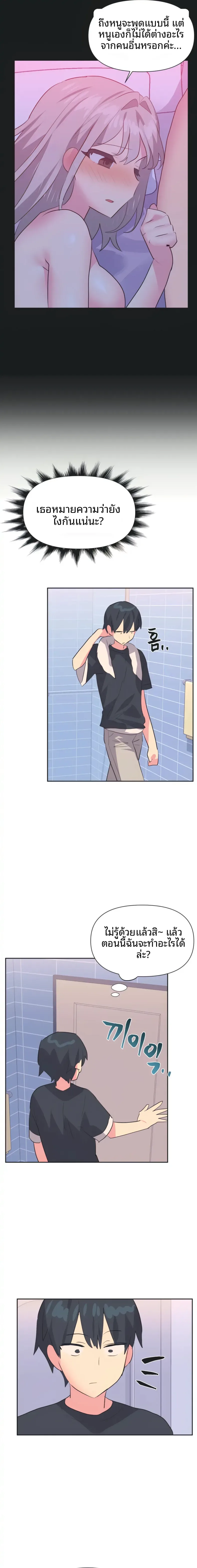 page-10