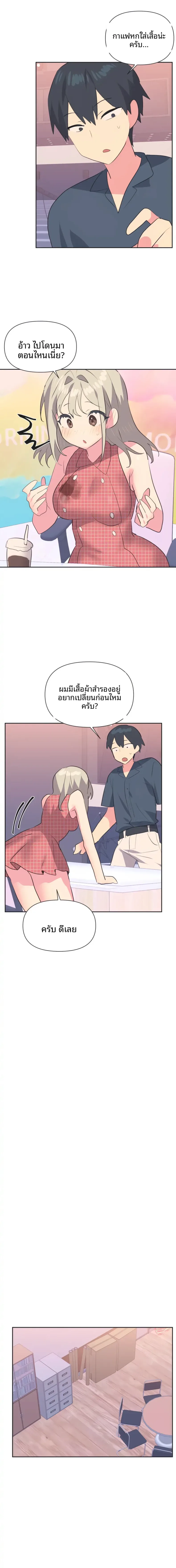 page-7