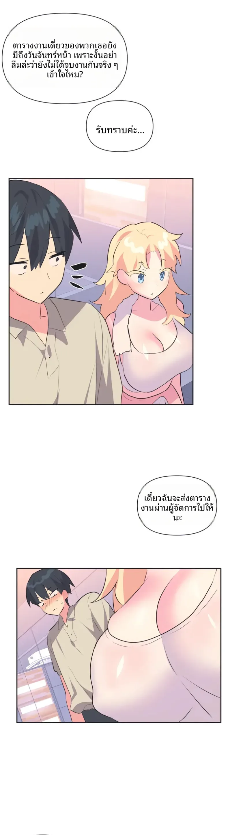 page-3