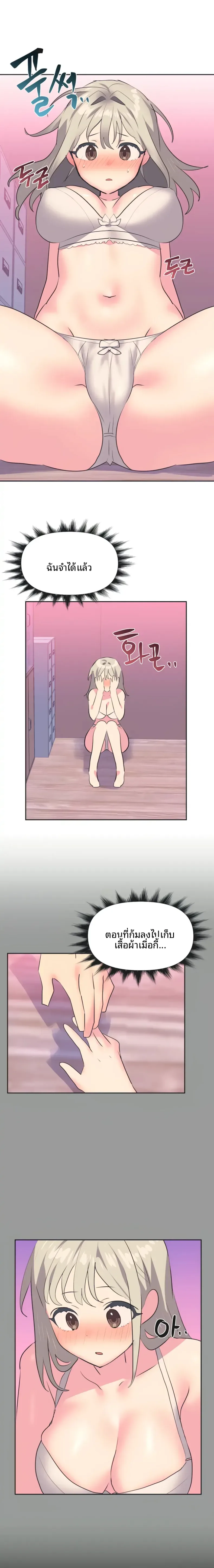 page-10