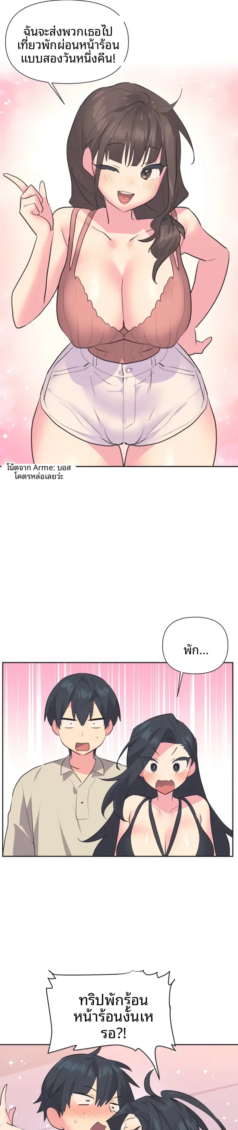 page-7
