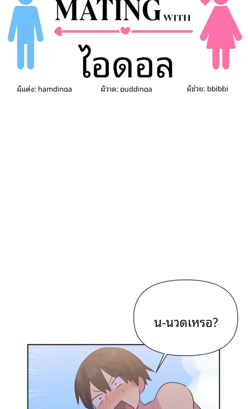 page-5