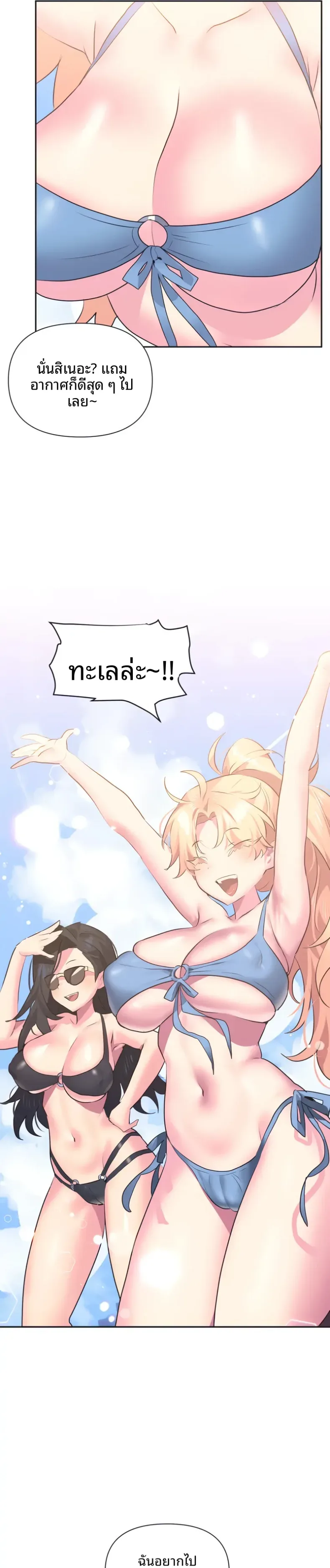 page-10