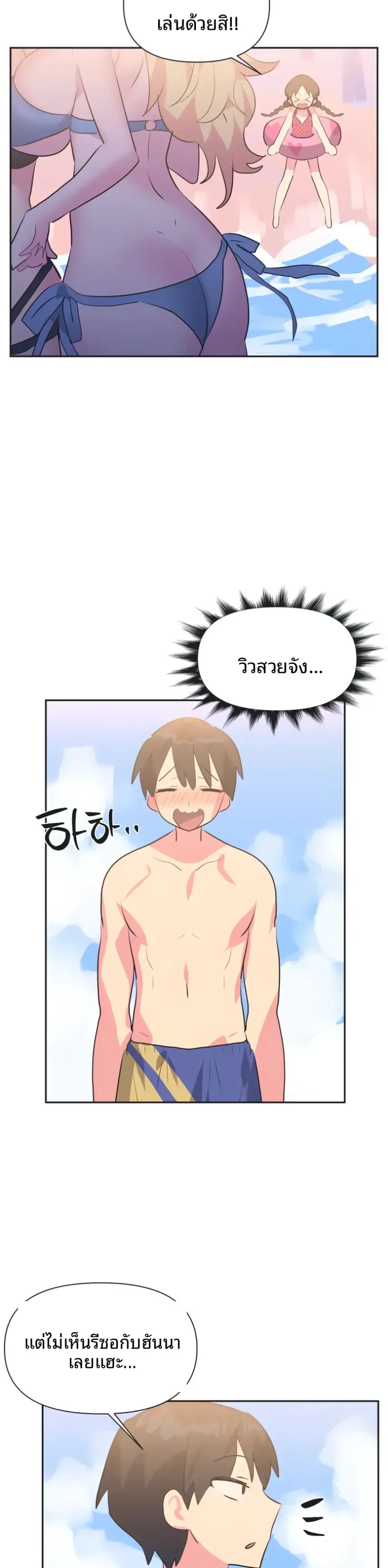 page-11