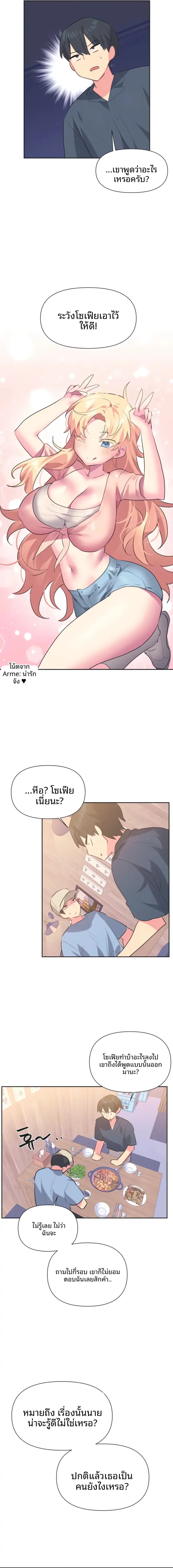 page-10