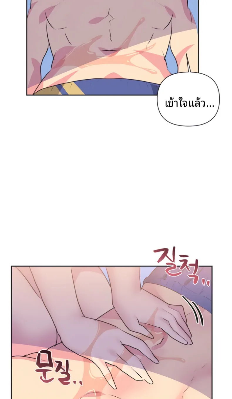 page-14
