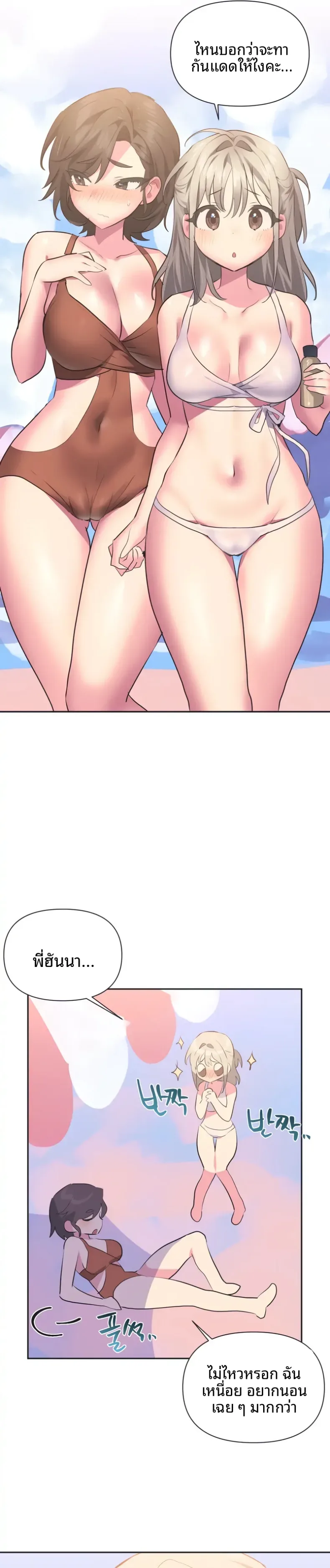 page-13