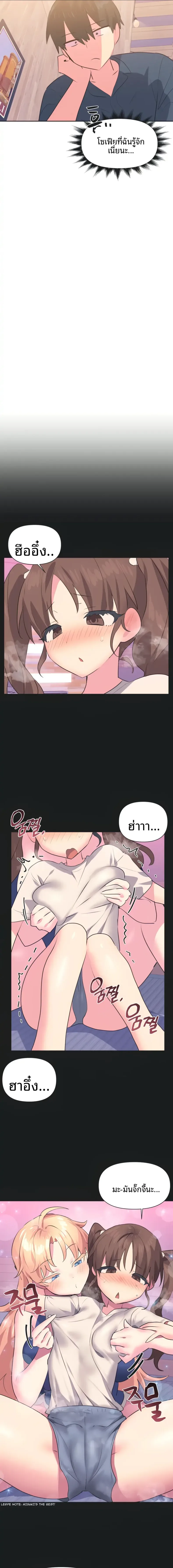 page-11