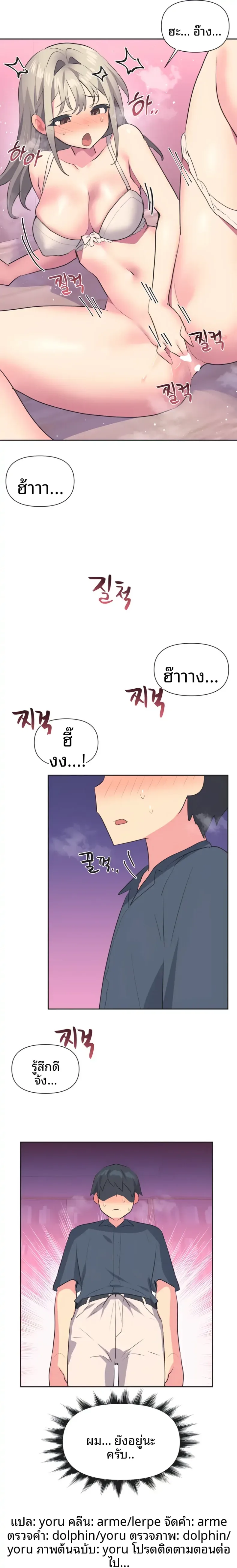 page-14