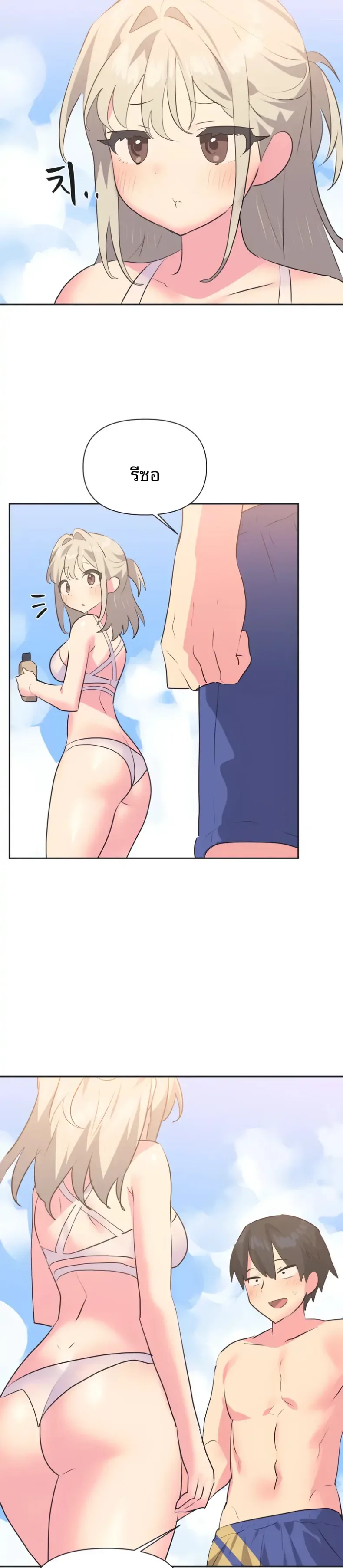 page-14
