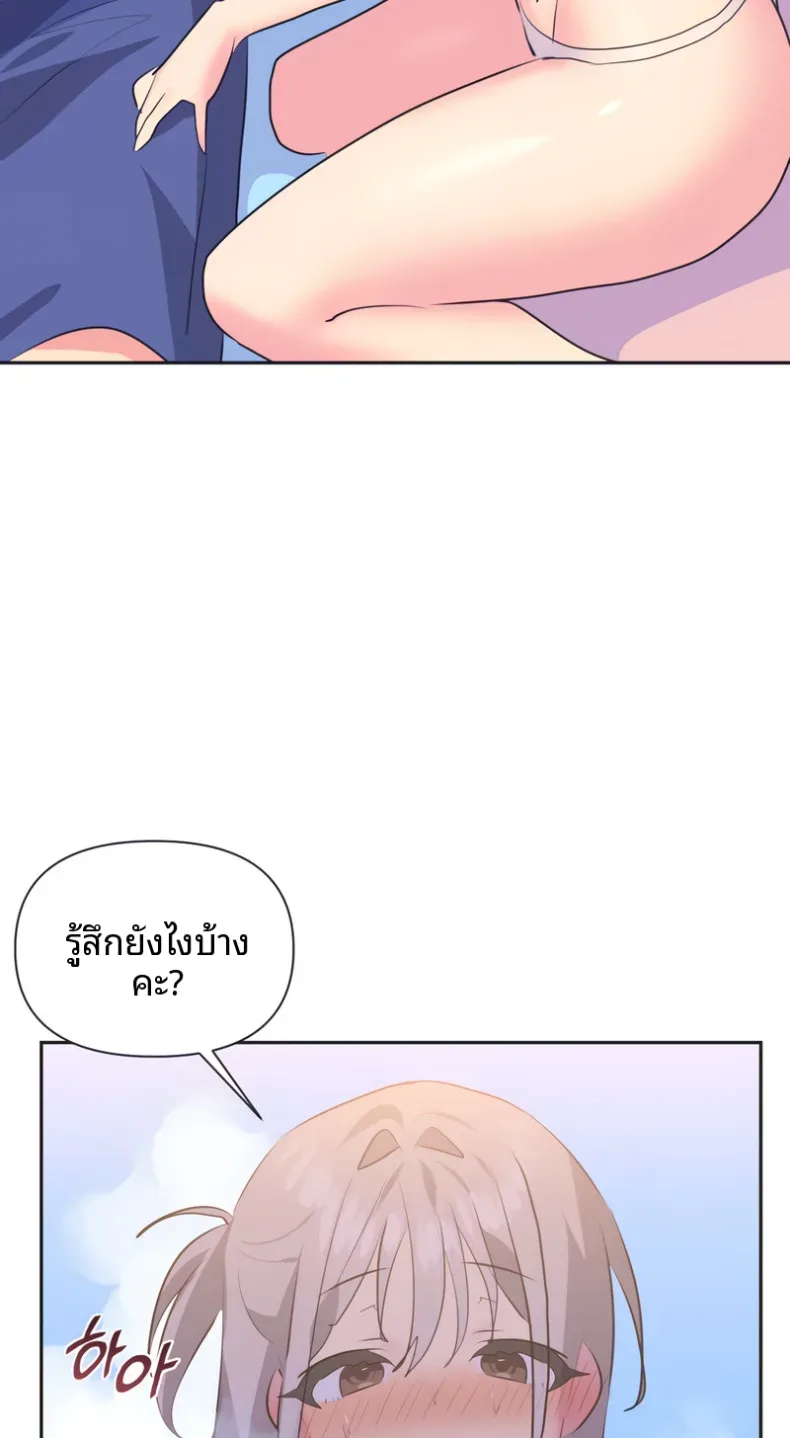 page-20
