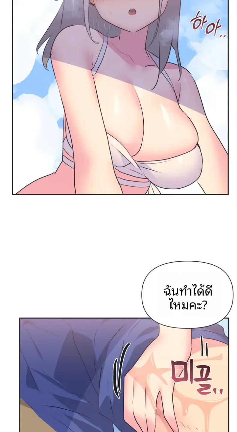 page-21