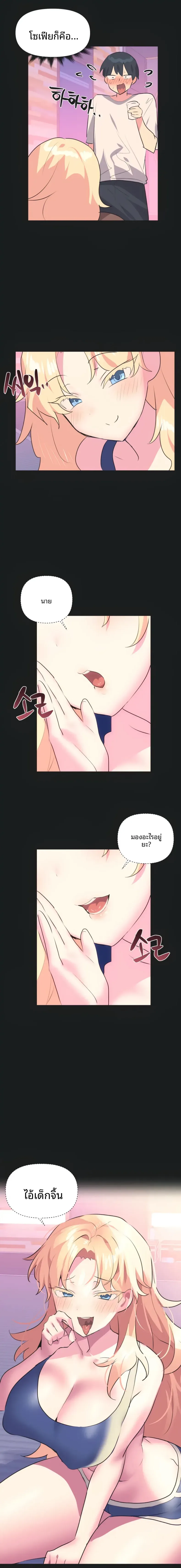 page-13