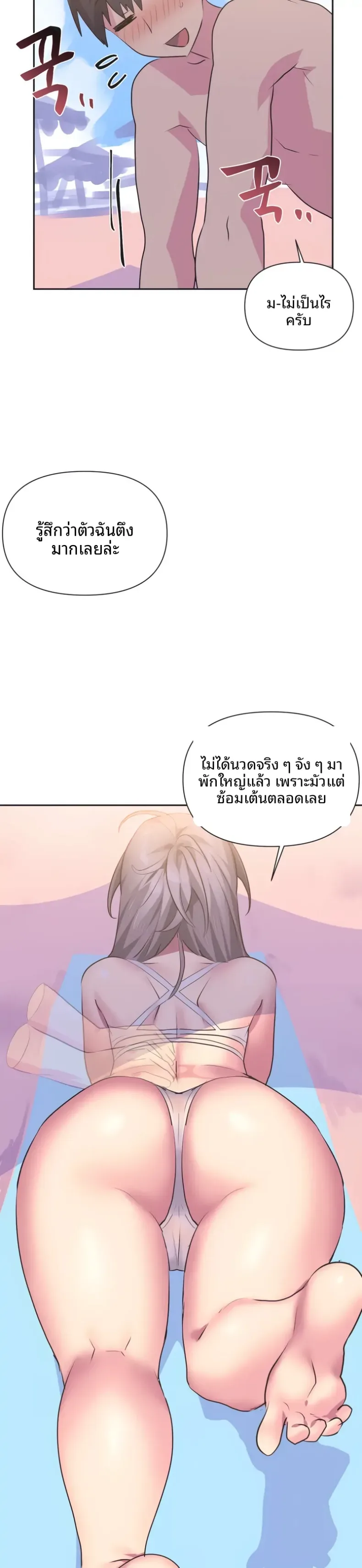 page-17