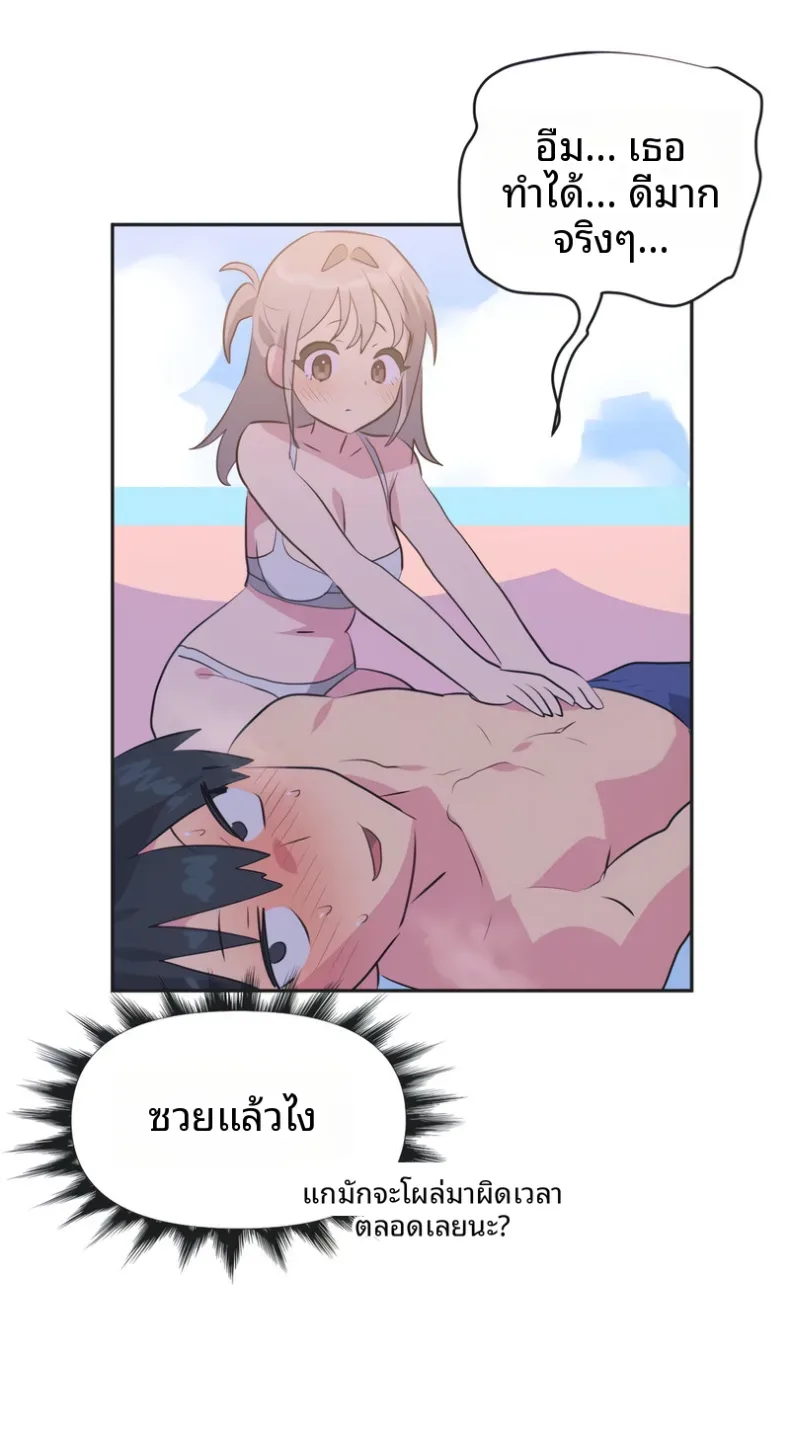 page-23