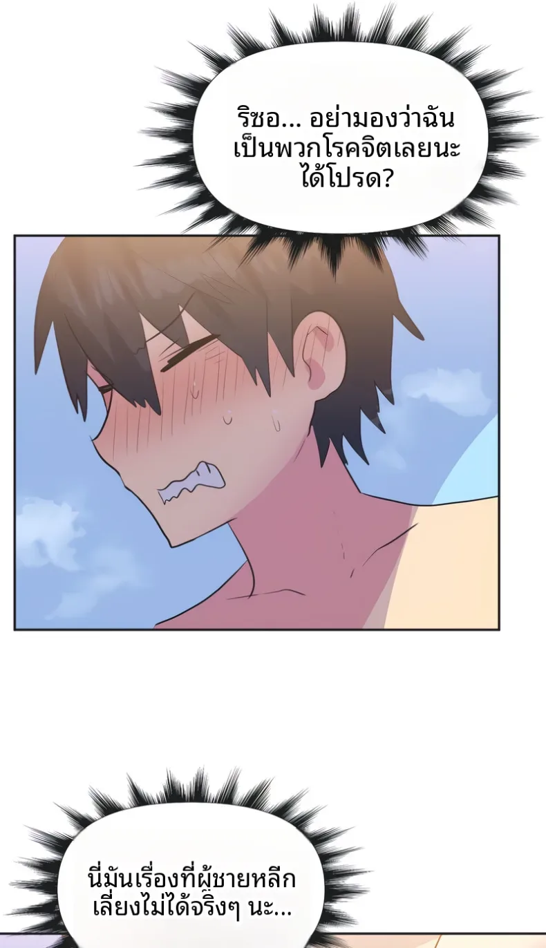 page-24