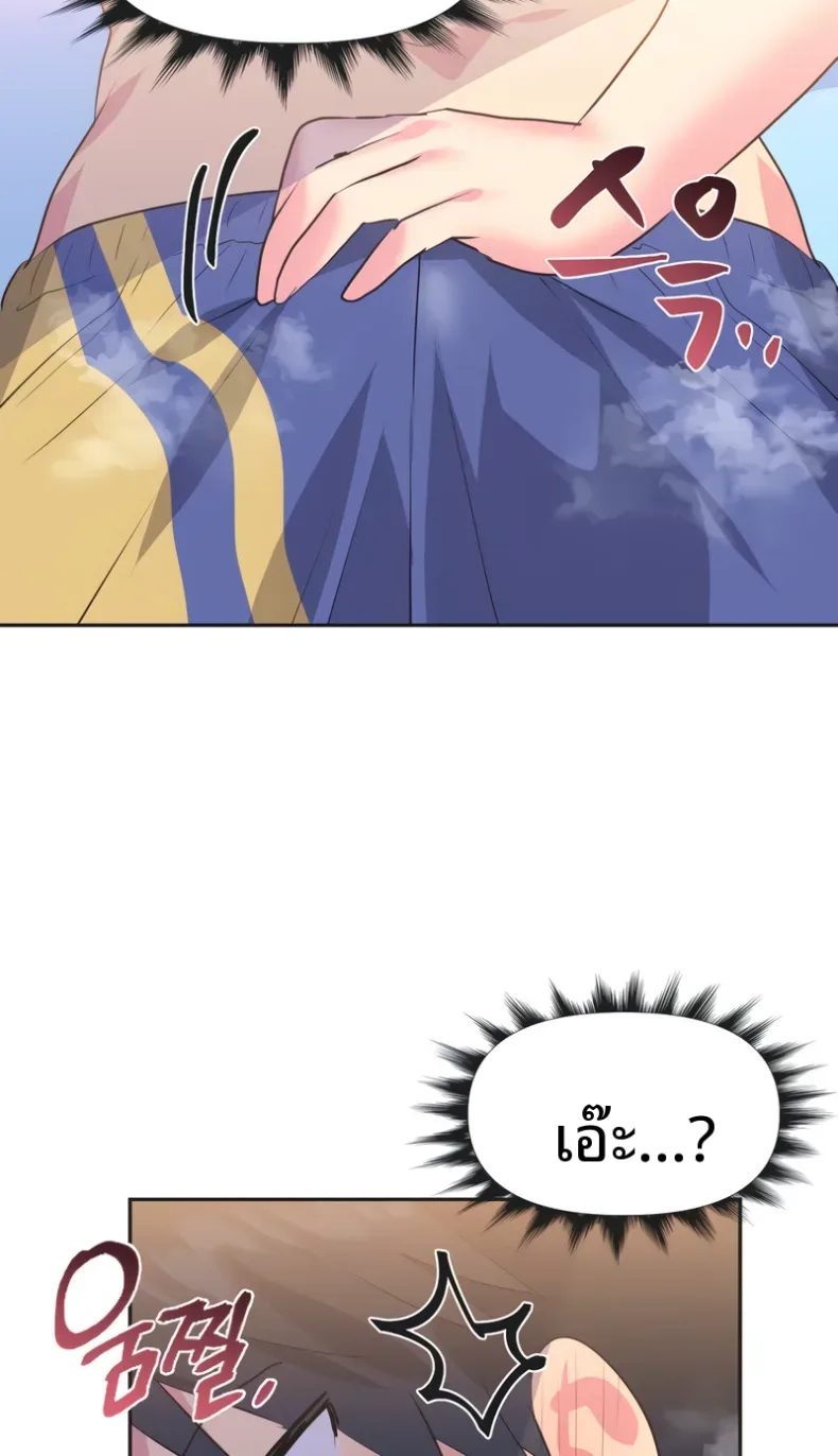 page-25