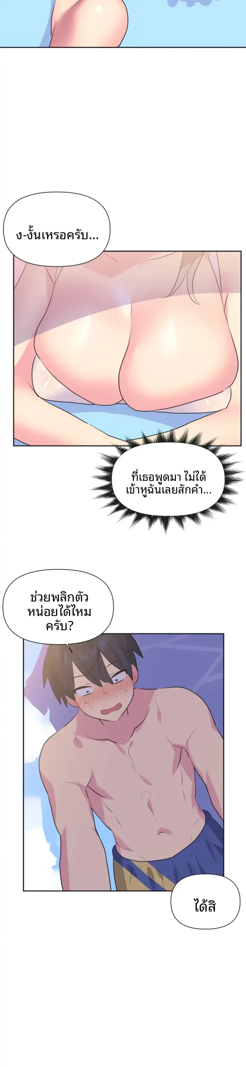 page-18