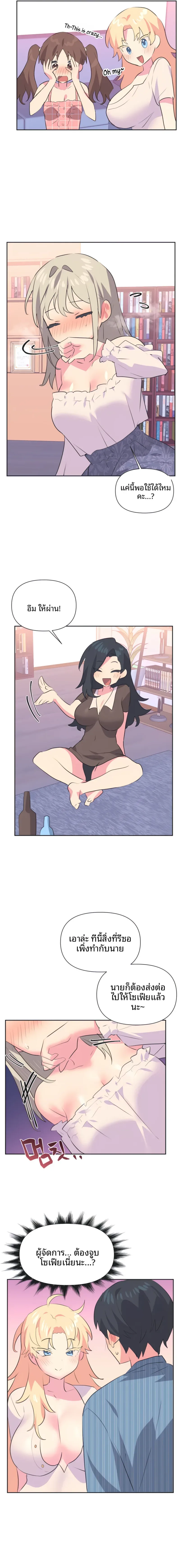 page-4
