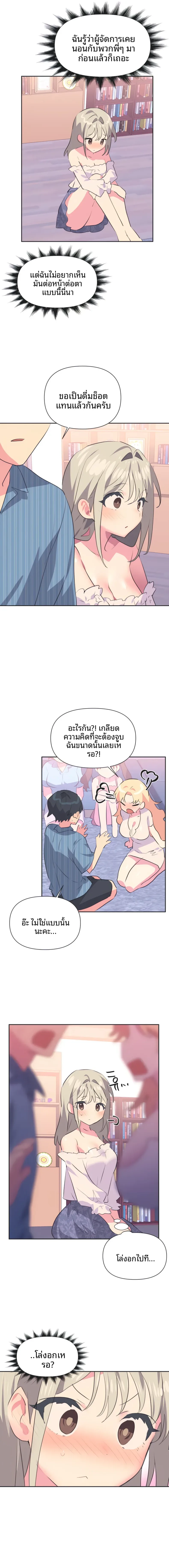 page-5