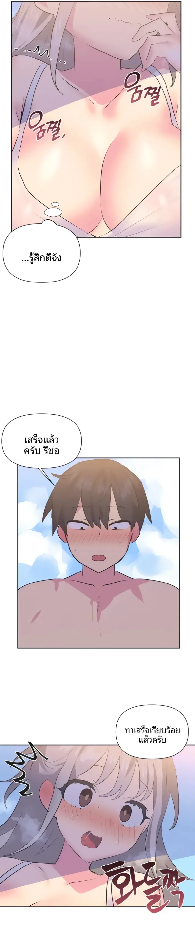 page-22