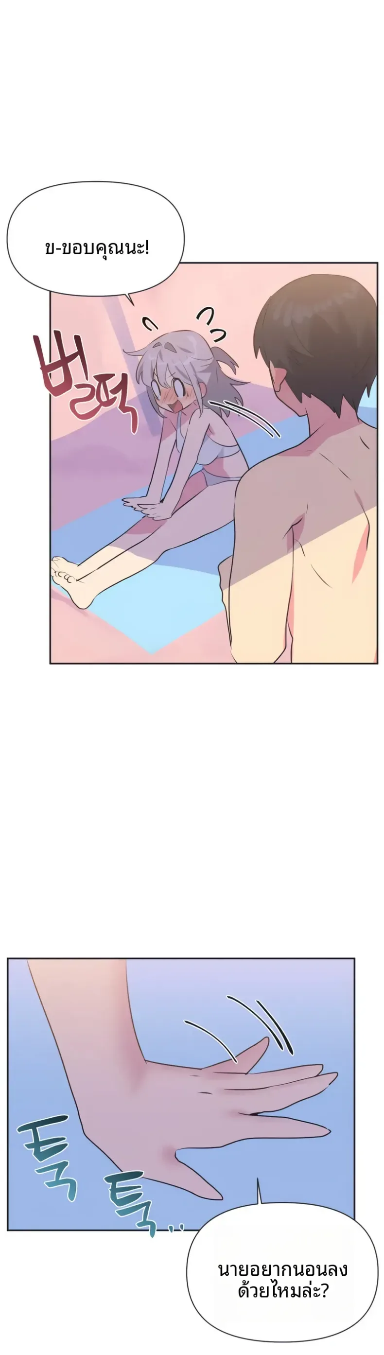 page-23